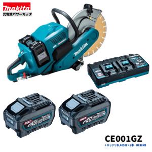 美品　マキタ充電式パワーカッターCE001GN マキタ（makita） CE001GZN 355mm充電式パワーカッター 40V+40V=80V