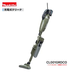 マキタ CL001GZW (白) 40V 充電式クリーナ 本体のみ : パワー