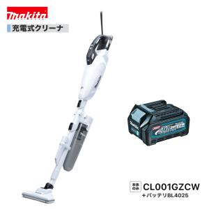 マキタ（makita） CL001GZW + BL4025 + DC40RA (白） 40V 充電式
