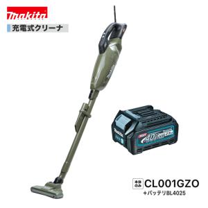 マキタ（makita） CL001GRDO (オリーブ）40V 充電式クリーナ 本体+2.5