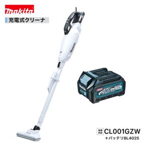 マキタ CL003GZW + BL4025 40V 充電式クリーナ 本体+2.5Ah
