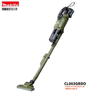 マキタ（makita） CL003GZW + BL4025 40V 充電式クリーナ 本体+2.5Ah