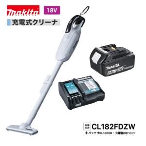 マキタ CL180FDZ (青) 18V充電式クリーナ 本体のみ カプセル式