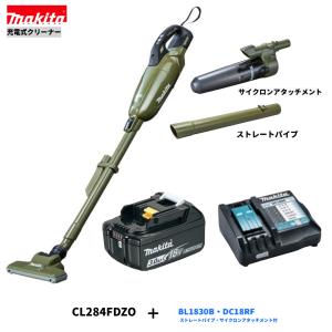 マキタ（makita） CL284FDZW + A-72687 + 459481-9 充電式クリーナ