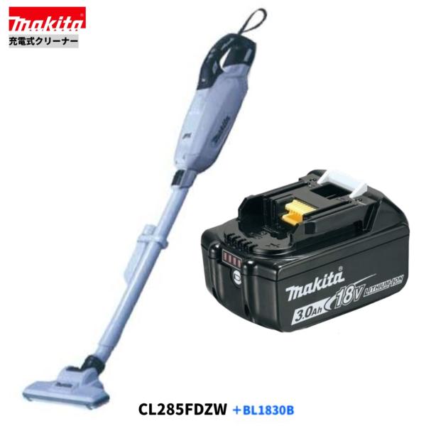 マキタ CL285FDZW + BL1830B   充電式クリーナ 　本体+3.0Ahバッテリー1本...