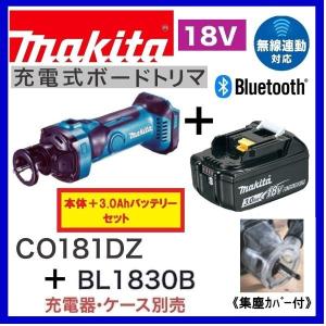 マキタ CO181DZ + BL1830B 18V充電式ボードトリマ  本体のみ+3.0Aｈバッテリー1本セット