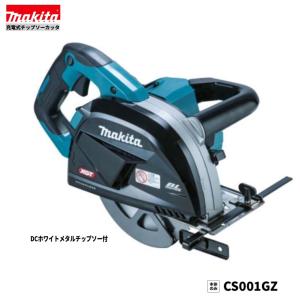マキタ（makita） 40V 355mm充電式パワーカッター 無線連動 バッテリ 