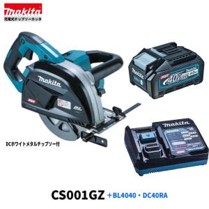 Makita - 【マキタ】CS511DRGX 充電式チップソー　バッテリー２個付フルセット　即納 マキタ】CS511DRGX 充電式チップソー バッテリー2個付フル