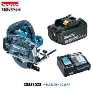 マキタ（makita） CS553DZS +純正ケース 18V充電式 150mmチップソー