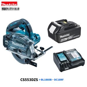 マキタ（makita） CS553DZS +純正ケース 18V充電式 150mmチップソー
