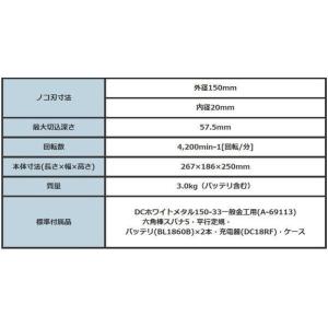 マキタ CS553DZS +純正ケース 18V...の詳細画像1