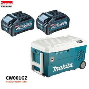 マキタ CW001GZ + BL4080F ×2本 40V 充電式保冷温庫 本体+8.0Ah