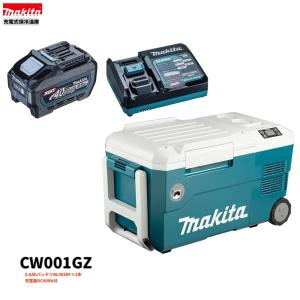 マキタ（makita） CW001GZ + BL4080F ×2本 40V 充電式保冷温庫 本体+