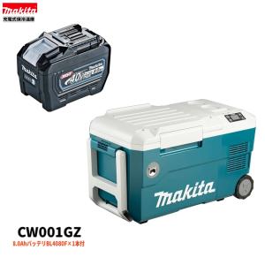 マキタ CW001GZ + BL4080F ×2本 40V 充電式保冷温庫 本体+8.0Ah