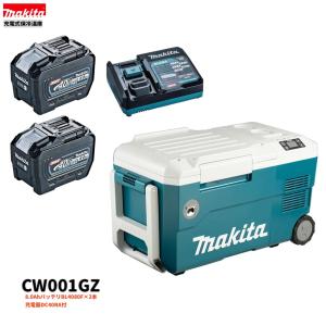 マキタ CW001GZ + BL4080F ×2本+ DC40RA 40V 充電式保冷温庫 【本体+8.0Ahバッテリー2本+充電器