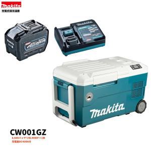 マキタ（makita） CW001GZ + BL4080F ×2本 40V 充電式保冷温庫 本体+