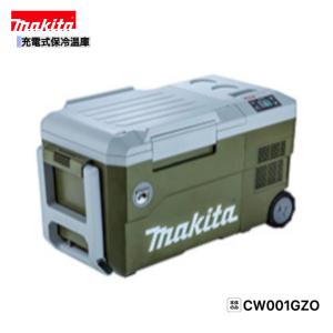 マキタ（makita） CW001GZ 40V 充電式保冷温庫 本体のみ : パワー
