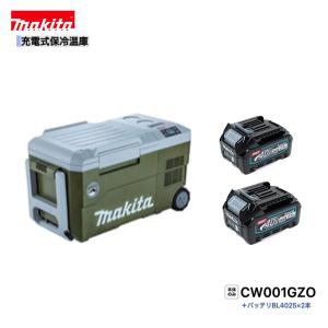 マキタ CW001GZO + BL4080F ×1本 40V 充電式保冷温庫 本体+8.0Ah