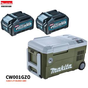 マキタ（makita） CW001GZO + BL4080F ×2本 40V 充電式保冷温庫 本体+