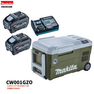 マキタ（makita） CW001GZO + BL4080F ×1本 40V 充電式保冷温庫 本体+