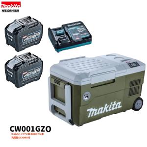 ★未使用★マキタ(Makita) 充電式保冷温庫（オリーブ） 40Vmax CW001GZO　リサイクルショップ宮崎屋佐土原店R7.11.19 マキタ CW001GZO 40Vmax充電式保冷温庫 オリーブ ウエダ金物【公式サイト】