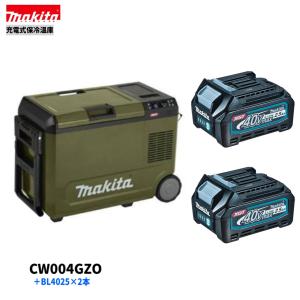マキタ 充電式保冷温庫 7L 40Vmax オリーブ 「CW003GZO」本体
