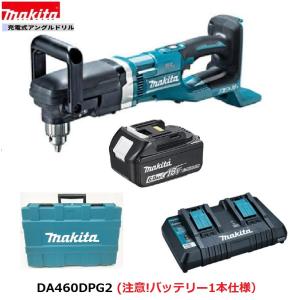 マキタ（makita） JR001GZ + CASE 40V 充電式レシプロソー 本体+ケース 
