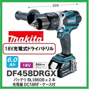マキタ（makita） 18V 充電式ドライバドリル DF486DRGX (バッテリー1本