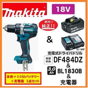 マキタ（makita） 限定3台 DF484DZB (黒)+BL1860B 18V充電式ドライバ 