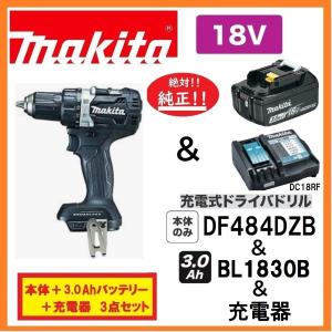 マキタ（makita） HP484DRGX (注意 バッテリー1本仕様） 18V充電式震動