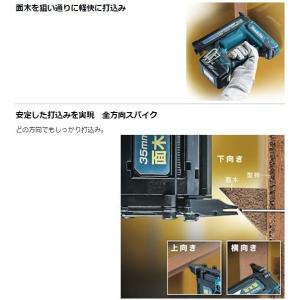 マキタ FN350DZK + BL1860B ...の詳細画像3