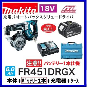 【 値下げ❗️ 】マキタ オートパックスクリュードライバー 6837 Makita/マキタ 6837 オートパックスクリュードライバー : 無限堂あいち