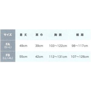 マキタ FV214DZN 充電式ファンベスト ...の詳細画像2