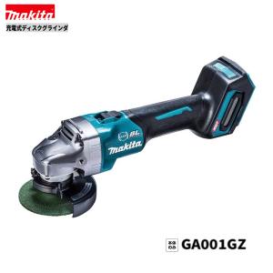 マキタ（makita） GA009GZ 40V 充電式ディスクグラインダ 本体のみ