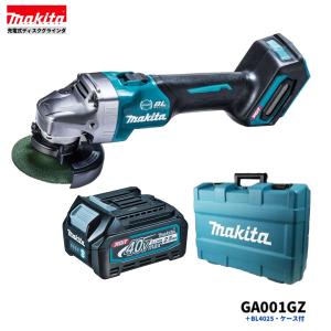 makita マキタ GA047G グラインダ 40V フルセット XLock 40V バッテリー×2 充電器 【ハンズクラフト宜野湾店】 GA045G_047G | 株式会社マキタ