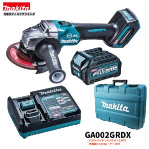 マキタ（makita） GA001GRDX 注意 バッテリー1本仕様 40V 充電式