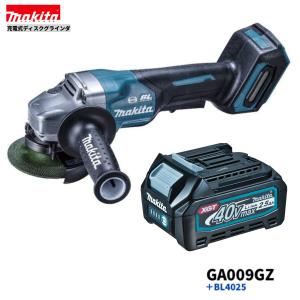 マキタ（makita） GA009GZ + ケース 40V 充電式ディスクグラインダ