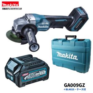 マキタ（makita） GA009GZ 40V 充電式ディスクグラインダ 本体のみ