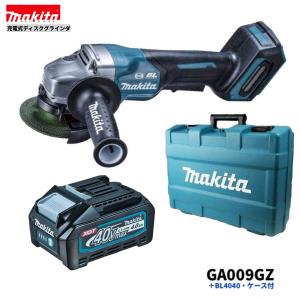マキタ（makita） GA009GZ 40V 充電式ディスクグラインダ 本体のみ