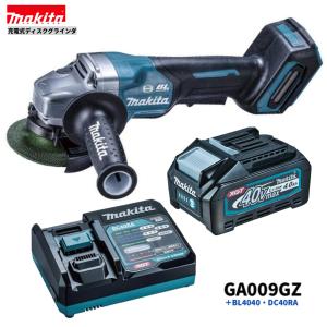 マキタ（makita） GA009GZ 40V 充電式ディスクグラインダ 本体のみ
