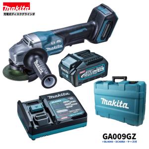 マキタ（makita） GA009GZ 40V 充電式ディスクグラインダ 本体のみ