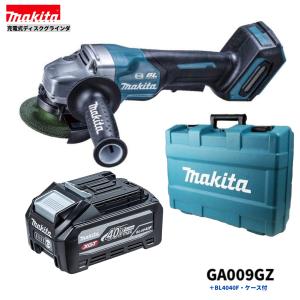 マキタ（makita） GA009GZ 40V 充電式ディスクグラインダ 本体のみ