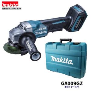 マキタ 230mm カッタ 4109S ダイヤモンドホイール付 : ヤマムラ マキタ 230mm カッタ 4109S ダイヤモンドホイール付 : ヤマムラ