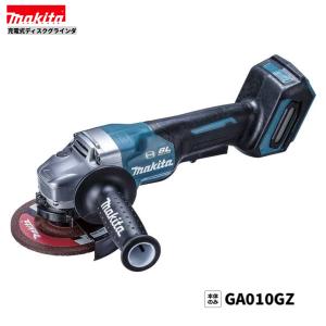マキタ（makita） GA009GZ 40V 充電式ディスクグラインダ 本体のみ