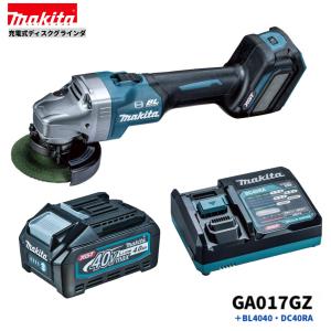 マキタ（makita） GA017GZ + ケース 40V 充電式ディスクグラインダ 