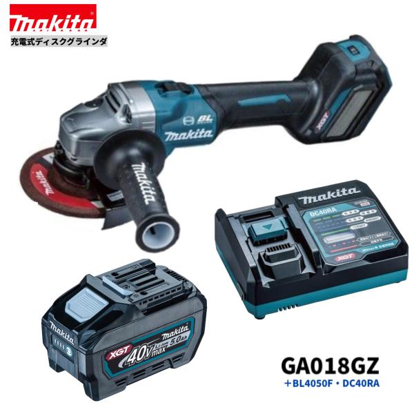 マキタ GA018GZ + BL4050F + DC40RA 40V 充電式ディスクグラインダ 本体...
