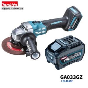 マキタ（makita） GA009GZ + ケース 40V 充電式ディスクグラインダ 