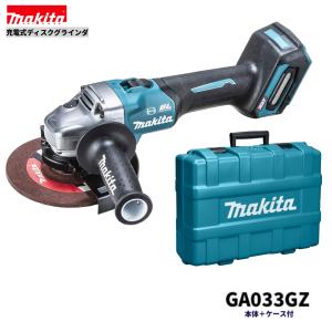 マキタ（makita） GA037GZ + ケース 180mm 充電式ディスク