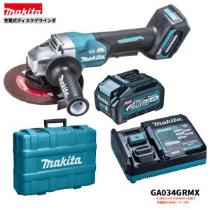 マキタ GA034GRMX 注意　バッテリー1本仕様 40V 充電式ディスクグラインダ 150mm 本体+4.0Ahバッテリー1本+充電器DC40RA+ケース