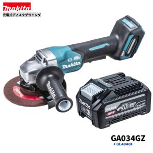 マキタ（makita） GA034GZ + ケース 40V 充電式ディスクグラインダ